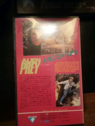 ALIEN PREY VHS horror movie rare zombies 1984 big bix clamshell japanese 2