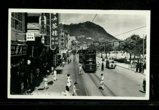 (hkpnc) Hong Kong 1950s Wanchai Johnston Road Real Photo Postcard Rare