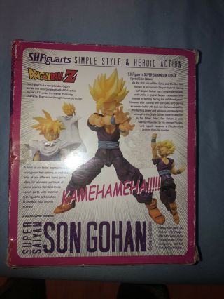 Rare S.  H.  Figuarts Sdcc 2012 Dragon Ball Z Saiyan Son Gohan
