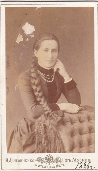 1886 Cdv Pretty Young Woman Girl Long Hair Braid Fashion Russian Antique Photo