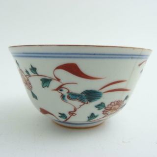 Rare Chinese Wucai Porcelain Bowl,  Chenghua Mark And Period 1465 - 1487