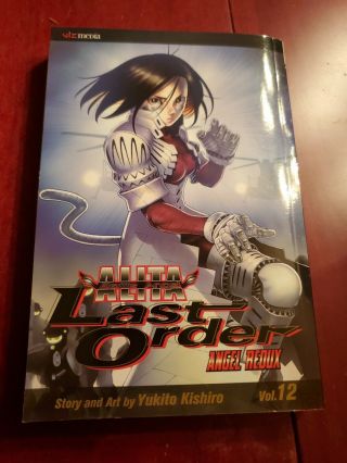 Battle Angel Alita Last Order Vol 12 Yukito Rare Oop Ac Manga Graphic Novel
