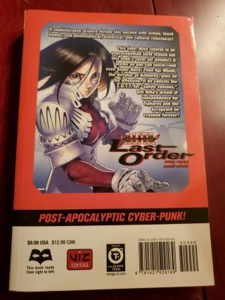 Battle Angel Alita Last Order vol 12 Yukito rare oop AC Manga graphic novel 2