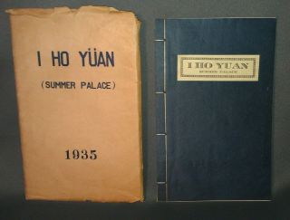 I Ho Yuan 1935 (imperial Summer Palace) History Present Edifices Fold - Out Map