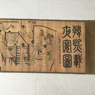 Chinese Old Paper Painting " Banquet Map " Scroll Painting Mural B01