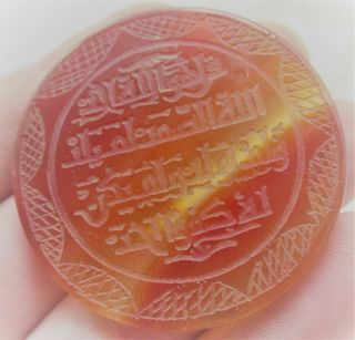 Old Antique Islamic Carnelian Gem With Arabic Inscriptions