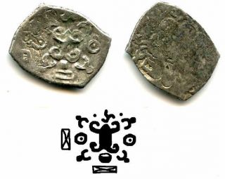 Rare Silver Punchmarked 1/4 Vishmatika,  Saurashtra Janapada,  450 - 300 Bc,  India