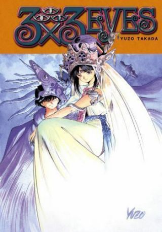 3 X 3 Eyes: Descent Of The Mystic City Vol 8 Yuzo Takada 2004 Rare Oop Ac Manga