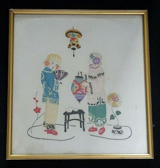 19th Century Antique Handmade Chinese Embroidery With Frame