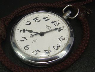 " For Repair Parts " Seiko Railway Quartz Vintage 50mm Pocket Watch 7550 - 0010