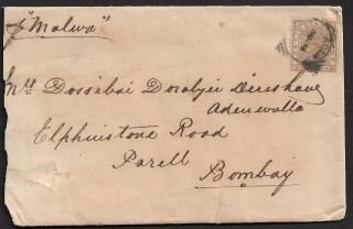 India 1886 Qv Abroad Aden 6as Bombay Cover P.  Ship Malwa Opium - Very Rare