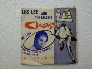 Les Lee & The Beacons " Chase " Malaysia 60 