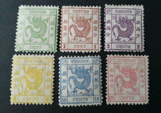 China Stamp 1883 - 1888 Tientsin Small Dragon Set Of 6,  Stamp,  Rare