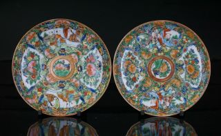 Pair Antique Chinese Canton Export Famille Rose Porcelain Plates /saucer 19thc