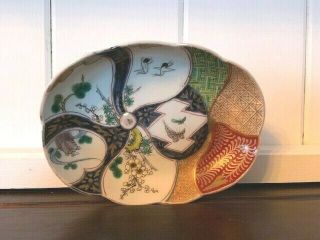 Antique 19th Century Japanese Imari Footed Dish With Butterflies And Cranes