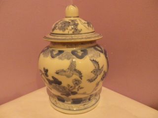 Fab Vintage Chinese Porcelain Birds/flowers Des Temple Ginger Jar 17.  5 Cms Tall