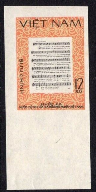 Vietnam,  Sc.  1092,  Natlt Anthem,  Imperforated.  Rare.  Ngai.