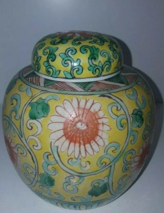 Antique Chinese Porcelain Famille Rose Ginger Jar Vase Guangxu Period 1875 - 1908