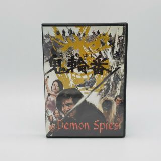 Demon Spies - Rare Samurai Movie,  R1