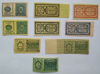 Ukraine 1918 Set Of Rare Entertainment Tax Military Fee Stamps