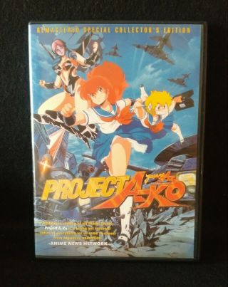 Project A - Ko Remastered Collectors Edition English And Japanese Audio Rare