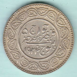 Kutch Bhuj State 1924 King George V Five Kori Ex Rare Silver Coin
