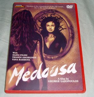 Medousa Dvd Mondo Macabro Cult Horror Greek Erotic Sleaze Medusa Rare Oop Htf