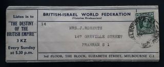 Rare 1 1/d Green Definitive Stamp On Wrapper British - Israel World Federatn Vic
