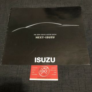 1989 Isuzu Tokyo Motor Show Brochure 4200r Piazza Bighorn Gemini Mu Lotus Rare