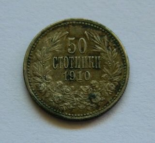 Bulgaria 1910 50 Stotinki Silver Coin Ferdinand I / Rare