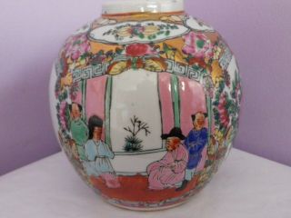 Fab Vintage Chinese Rose Medallion People & Flowers Ginger Jar/pot 14 Cms Tall