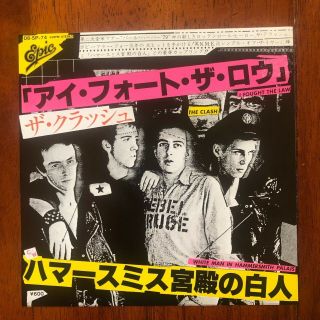 The Clash " I Fought The Law " 7 " Japanese Press 1979 Rare - Strummer
