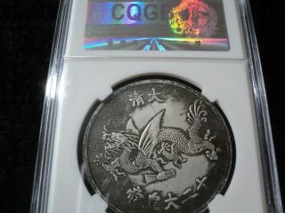 Ancient China Flying Dragon Coin Very Rare Old Chinese Silver Dollar 22