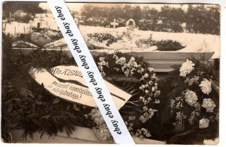 1920 - S Young Lady Post Mortem Coffin Winter Flowers Orig.  Vintage Antique Photo