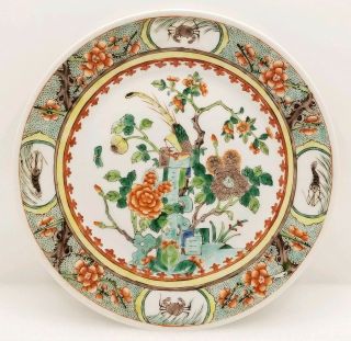 Antique Porcelain Chinese Plate Phoenix Bird Crabs Lobsters Flowers