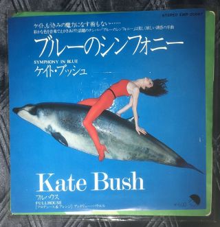 Kate Bush Symphony In Blue 7”.  Rare Japanese Pressing On Emi Toshiba From 1978