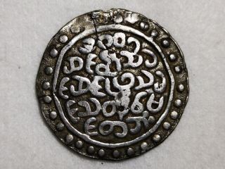 Burma Kingdom Of Arakan Thado 1645 - 52 Ad Km 11 Tankah Hammered Coin Scarce Rare