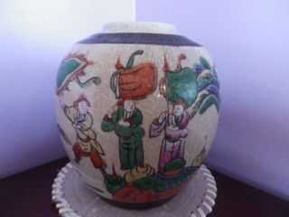 Large Antique Chinese Crackle Glaze Warrior Design Ginger Jar/vase 19 Cms Tall