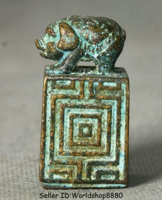 1.  6 " Collect Antique China Bronze Dynasty Imperial Animal Pig Seal Stamp Signet