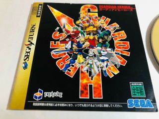 GUARDIAN HEROES for Sega Saturn Rare Japan JP 2