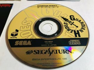 GUARDIAN HEROES for Sega Saturn Rare Japan JP 3