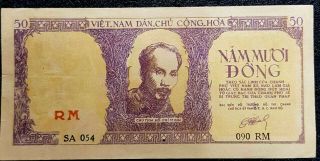 1951 Vietnam (50) Nam Muoi Dong Banknote Rare Unc (, 1 B.  Note) D7076