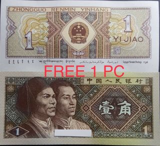 1951 Vietnam (50) Nam Muoi Dong Banknote Rare UNC (, 1 B.  note) D7076 3