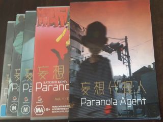 Paranoia Agent Volume 1 2 3 4 Complete Dvd Rare Animation Geneon Satoshi Kon Oop