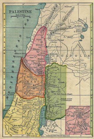 1896 Map Of Middle East/palestine - Perea - Samaria - Judea