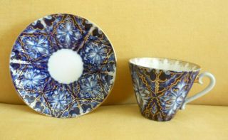 Rare Vintage Lomonosov Porcelain Tea Set Cup Saucer Heathbirds Design 22K Gold 3