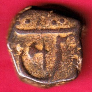 Hyderabad State - Axe Symbol - One Paisa - Rare Coin Du44