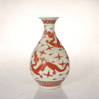 Rare Iron Red Porcelain Vase Made In Yongzheng Style Dragon - Pattern