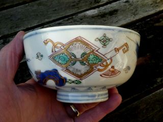 Fine Antique Japanese Blue & White Arita Imari Porcelain Set Of Four Bowls Meiji