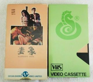 Elephant Wife Ocean Shores / Omni Vhs Chinese Horror Extremely Rare